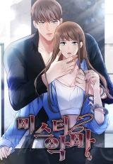 Reading Manhwa The Devil You Know