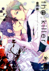 Reading Manga The Killer