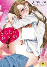 Reading Manga Torotoro Otome