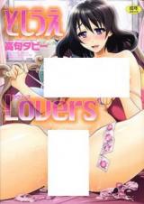 Reading Manga Toshiue Lovers