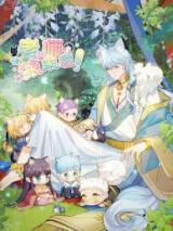 Reading Manhua Werewolves, Mister!