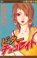 Reading Manga Bitter Chocolate