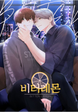 Reading Manhwa Bitter Lemon