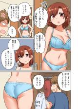 Reading Manga Close Sister