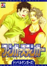 Reading Manga Finger Stinger