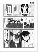 Reading Manga Fuyu no Shi