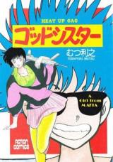 Reading Manga God Sister