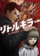 Reading Manga Little Killer