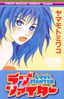Reading Manga Love Fighter
