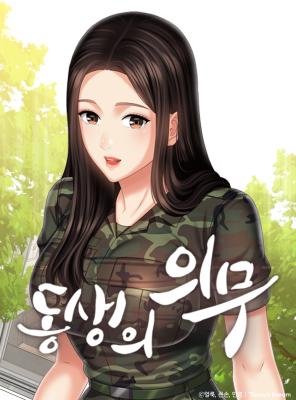 Reading Manhwa My Sister's Duty