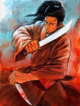 Reading Manhua Sha Shou Si Hai