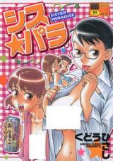 Reading Manga Shisu Para