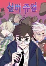 Reading Manhwa Silver Jewel