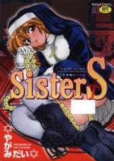 Reading Manga Sister S