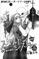 Reading Manga Skeleton Sister