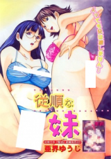 Reading Manga Submissive Sister