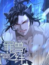 Reading Manhua Wicked Fetter