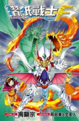 Reading Manhua Zhezhi Zhanshi F