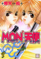 Reading Manga Mon² Tenshi