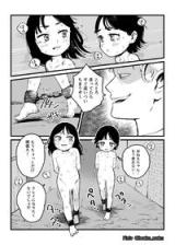 Reading Manga Loli Shimai Tousouchuu