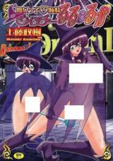 Reading Manga Majokko Shimai Witchy Ruru & Ruka