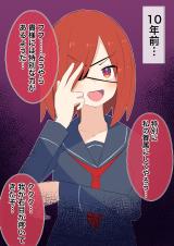 Reading Manga Chuunibyou-chan After 10 years