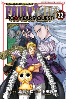 Reading Manga Fairy Tail: 100 Years Quest
