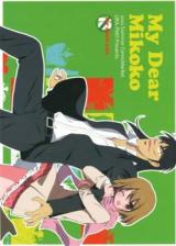 Reading Manga Kaiji dj - My Dear Mikoko