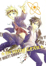 Reading Manga Naruto dj - In High Gear