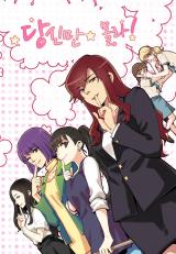 Reading Manhwa Only You Don't Know