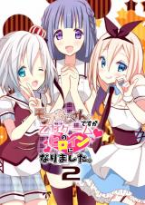 Reading Manga Mob Old Man Has Become the Heroine of an Otome Game