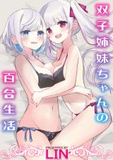 Reading Manga Futago Shimai-chan no Yuri Seikatsu