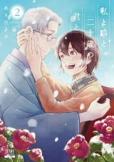 Reading Manga Watashi to Neko to Hatachi no Kimi to