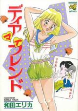 Reading Manga Dear My Friend (WADA Erika)