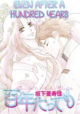 Reading Manga Hyakunen Tattemo