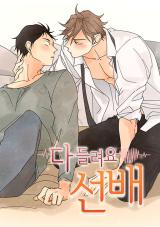 Reading Manhwa I Can Hear You, Sir