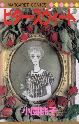 Reading Manga Bitter Sweet