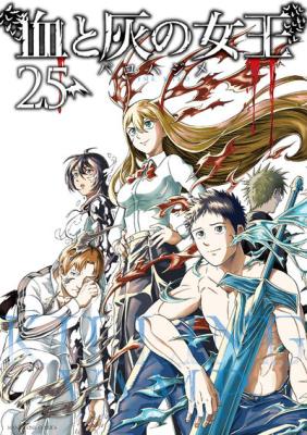 Reading Manga Chi to Hai no Joou