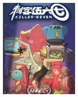 Reading Manhua Cike Wu Liuqi