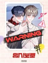 Reading Manhwa Foster Care