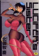 Reading Manga Lucifer no Musume