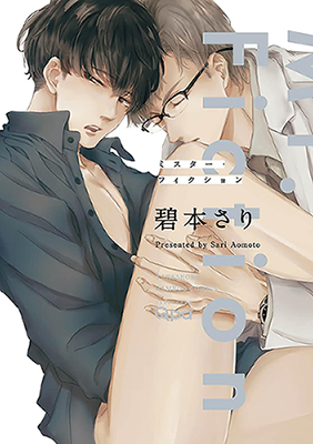 Reading Manga Mr. Fiction