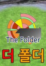 Reading Manhwa The Folder