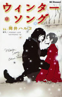Reading Manga Winter Song