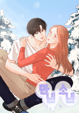 Reading Manhwa Ten Thousand Years Old Boy