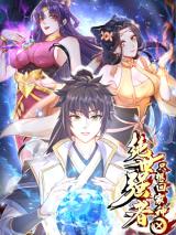 Reading Manhua Jue Shi Qiang Zhe Zhi Xiang Hui Jia Zhong Tian