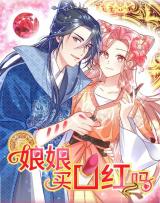 Reading Manhua Beauty BIoggers in Another WorId