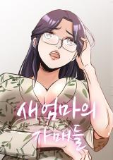 Reading Manhwa Stepmom's Sisters