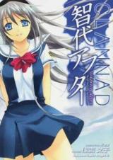 Reading Manga Tomoyo After - Dear Shining Memories