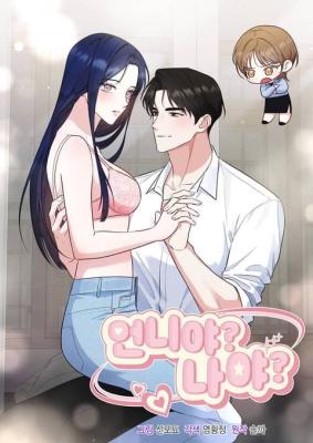 Reading Manhwa Sister? Me?